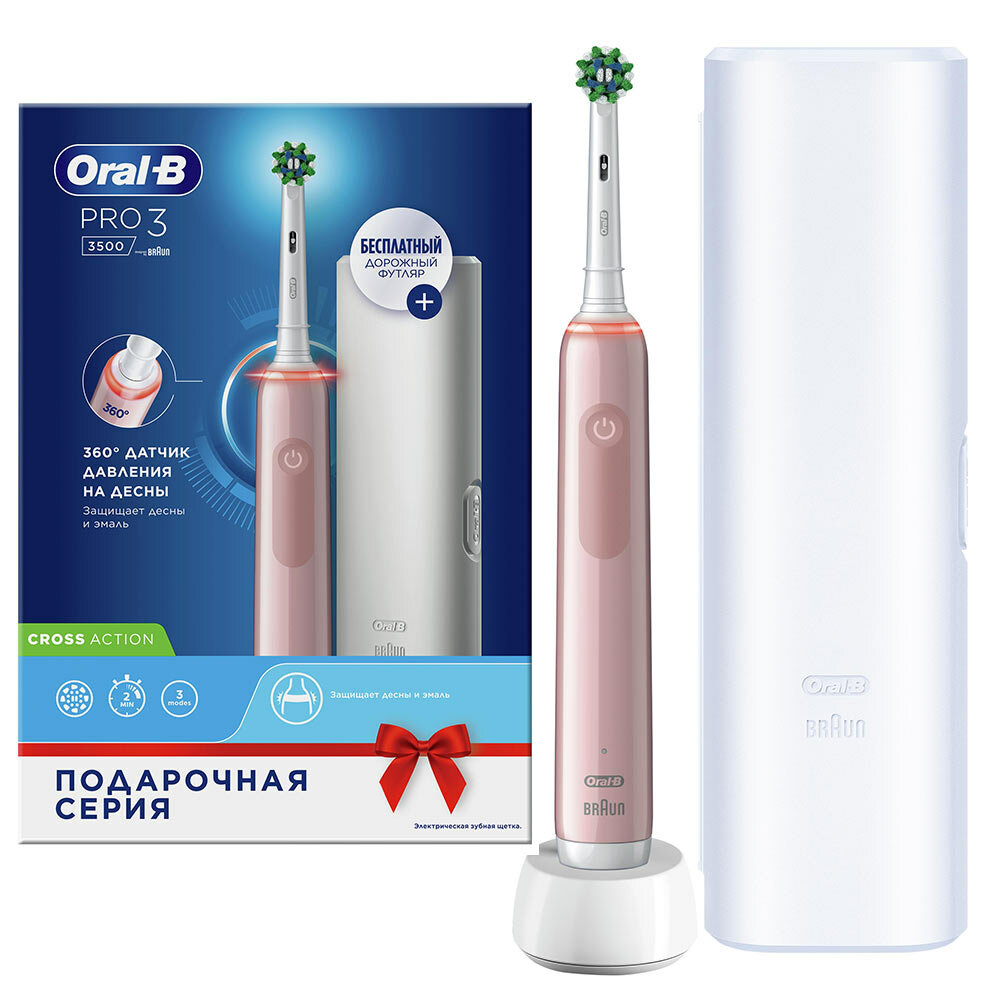 Электрическая зубная щетка ORAL-B Pro 3/D505.513.3X, цвет: розовый - фото №12