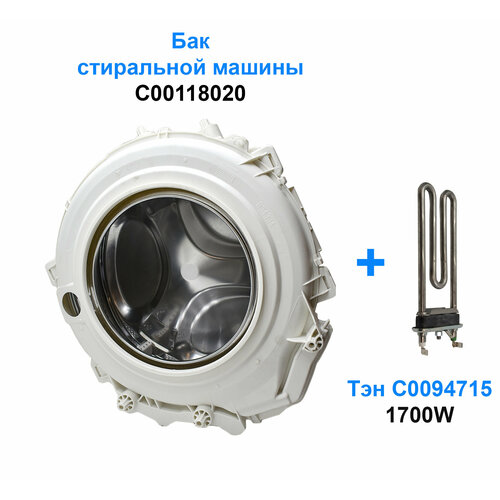 термодатчик для стиральной машины electrolux 124294000 Бак стиральной машины ARISTON, INDESIT C00118020 для узких машин и Тэн 1700W, C00094715