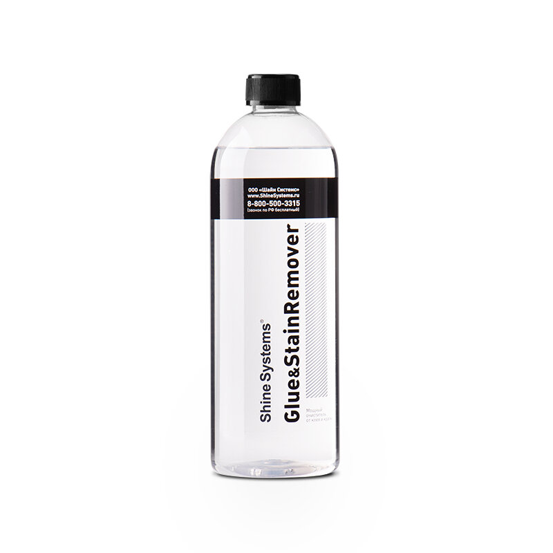 Glue&StainRemover - мощный очиститель от клея и краски Shine Systems, 750 мл