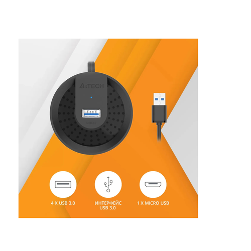 Хаб разветвитель A4TECH 4 USB порта USB 30 черного цвета 249000₽