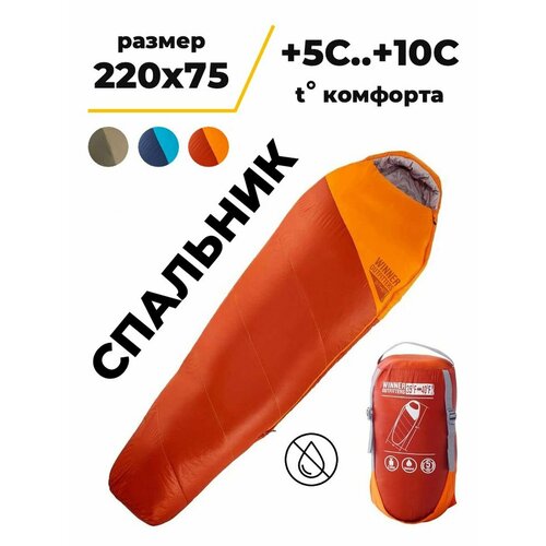 фото Спальник winner outfit mummy 250 г/м +5 orange skully