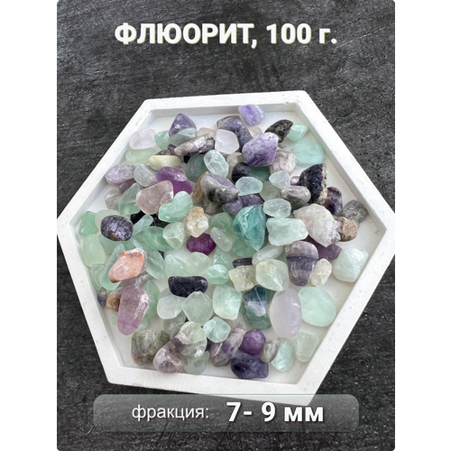Флюорит камень натуральный, крошка 7-9 мм 100 г, Clear C