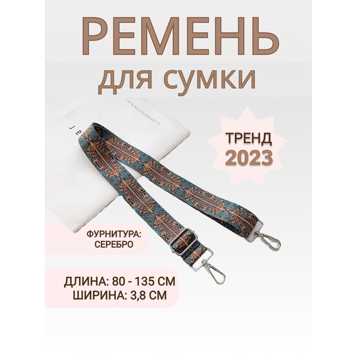 фото Ремень для сумки мессенджер съемный / плечевой / регулируемый зеленый, фактура бархатистая, зеленый гамбино