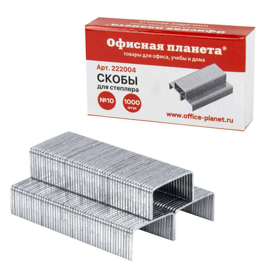 Скобы для степлера Офисная планета №10, 1000 шт (222004) - фото №3