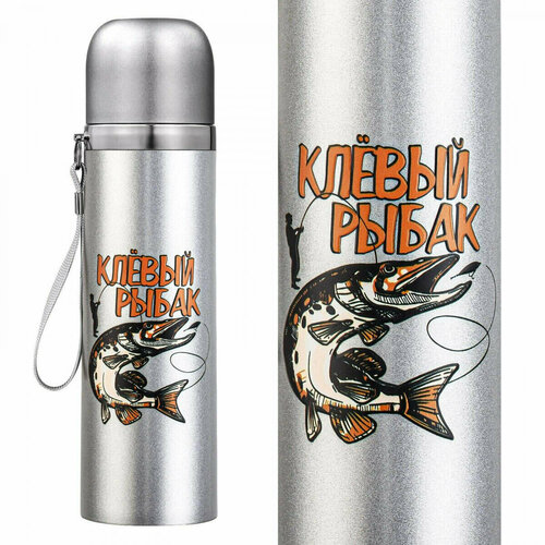 Термос с крышкой, клапаном и шнурком 