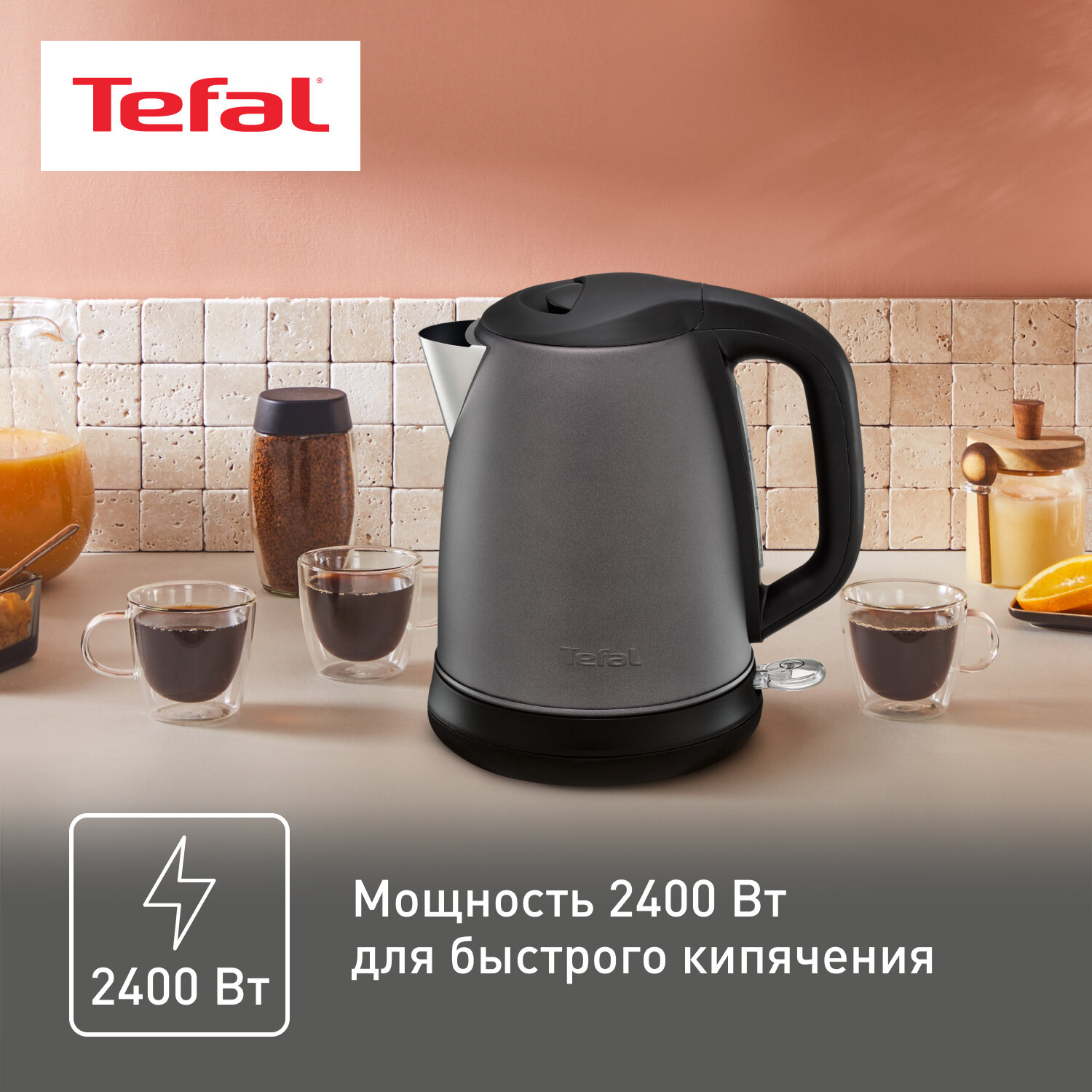 Чайник Tefal - фото №8