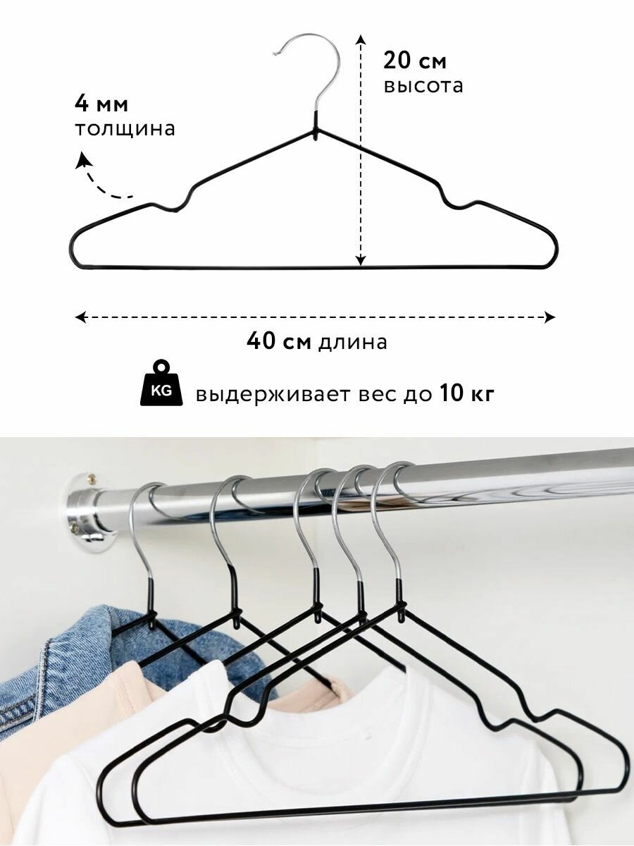 Вешалка плечики Take Easy, 41 см, розовый 10 шт - фотография № 2