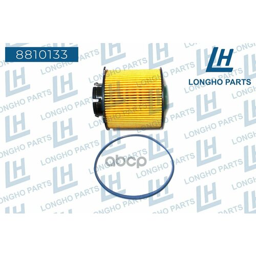 Фильтр Топливный Longho арт 8810133 763₽