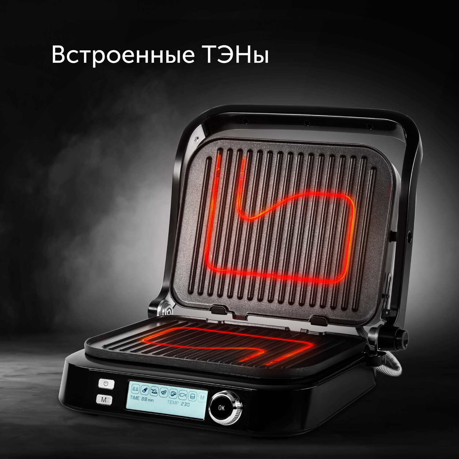 Электрогриль Red Solution - фото №15