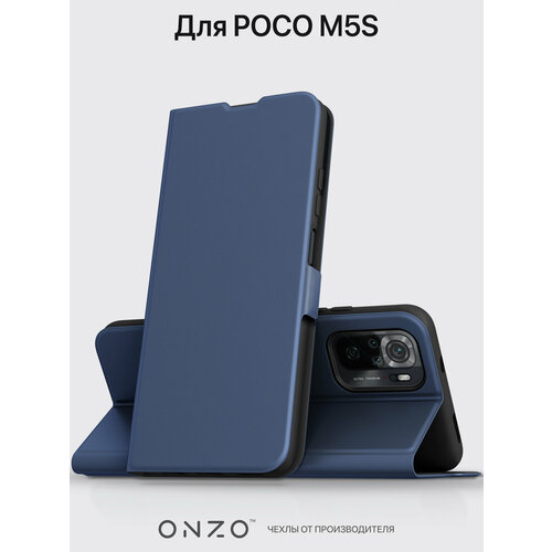 Чехол-книжка ONZO CLIPS для POCO M5S, синий