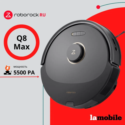 Робот-пылесос Roborock Robotic Vacuum Cleaner Q8 Max RU Черный (Q8M52-02/Q80ULL) Q8M52-02/Q80ULL черный