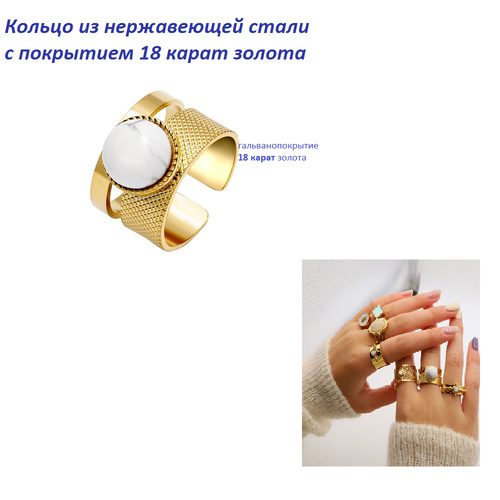 фото Кольцо обручальное м, агат, размер 19, черный, золотой