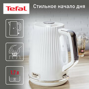 Электрический чайник Tefal KO250130, белый