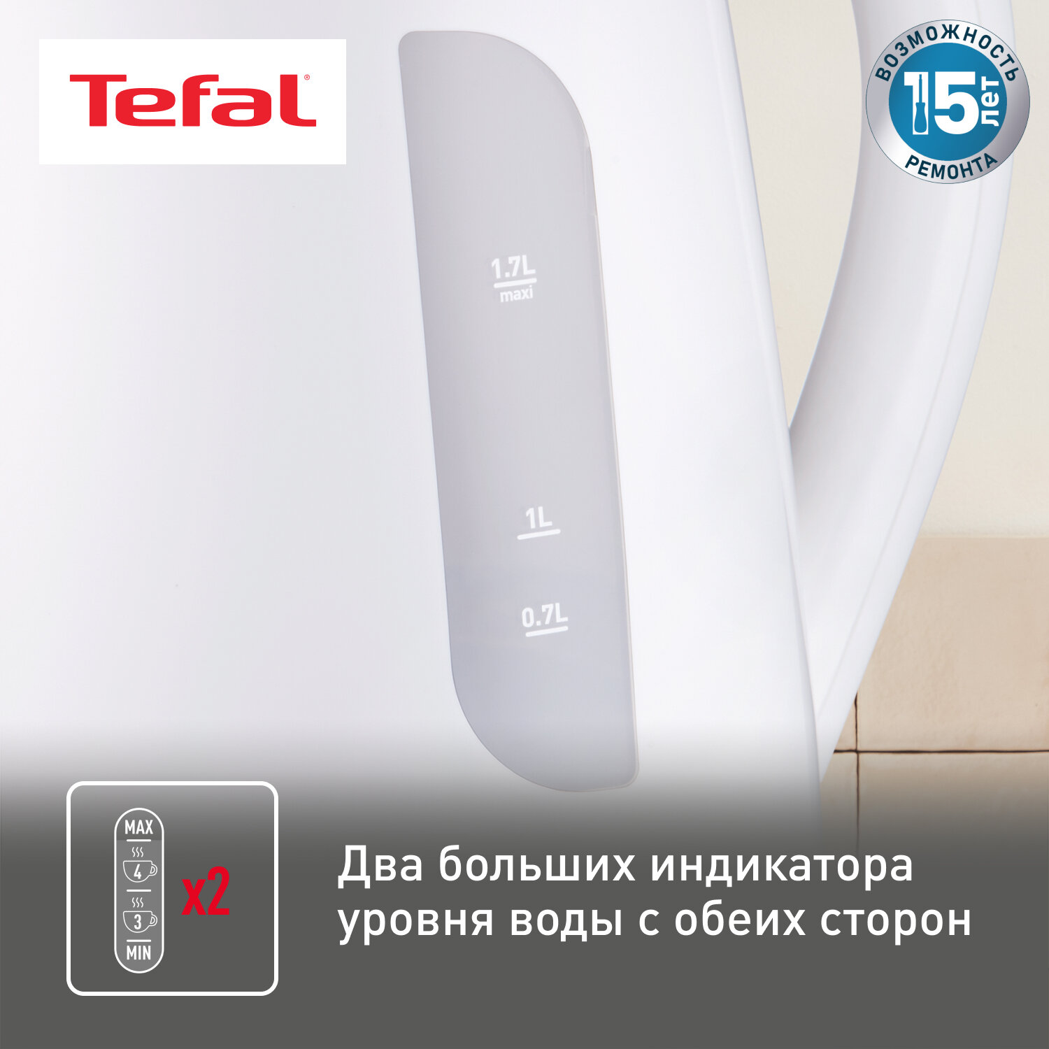 Электрочайник Tefal KO270130