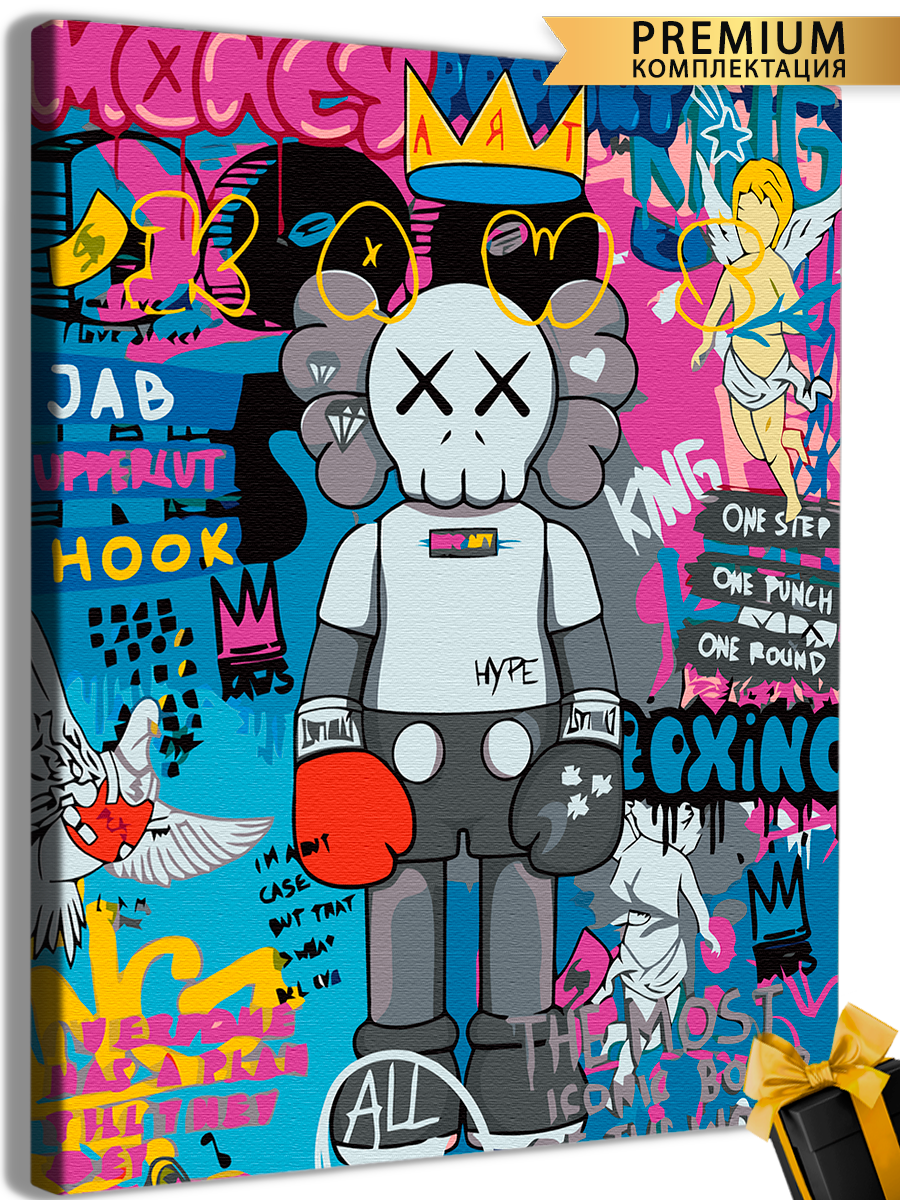 Картина по номерам kaws Кавс 40x50