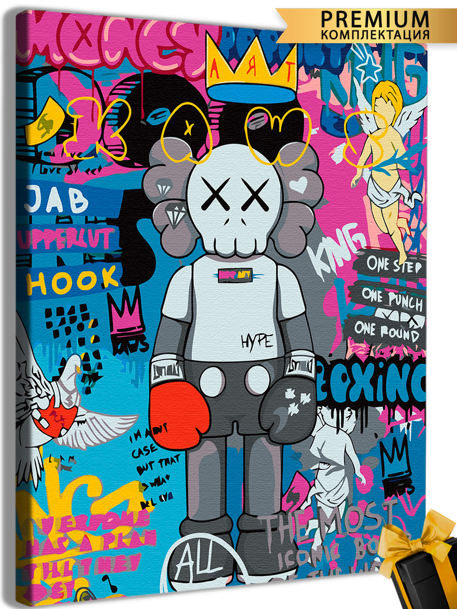 Картины по номерам kaws Кавс 40x50