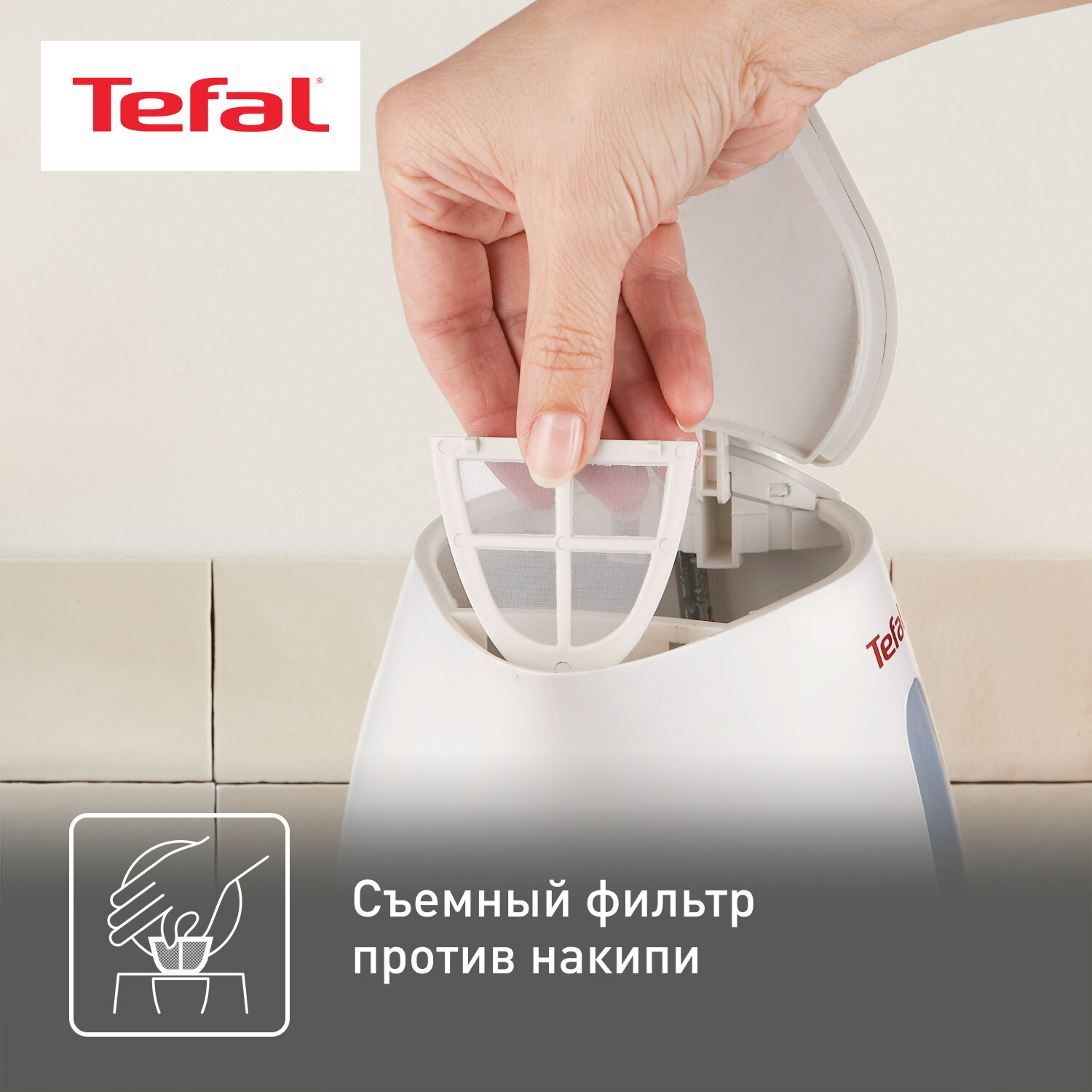 Чайник Tefal KO29913E, белый