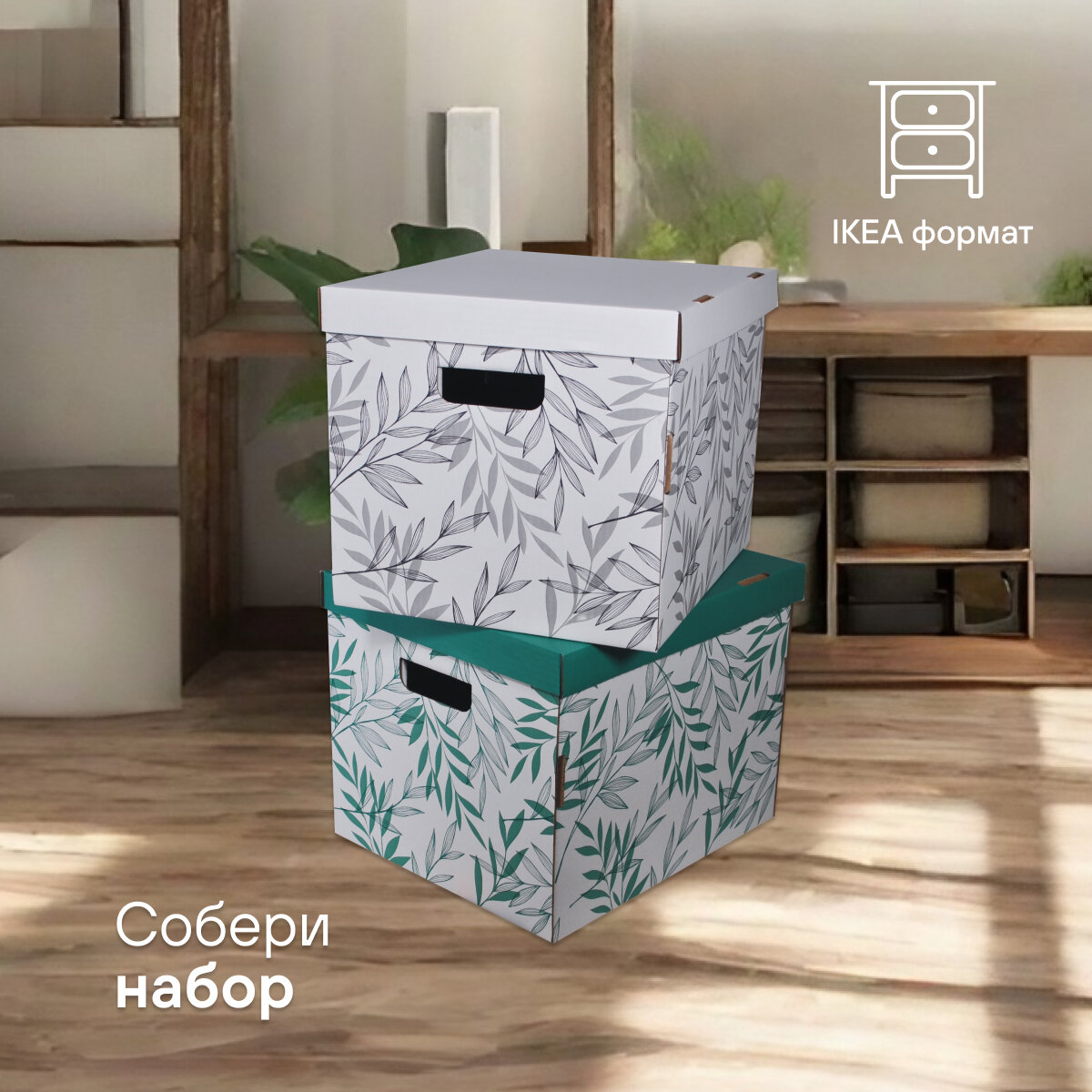 Коробка для хранения вещей и игрушек BOXY момме 38х33х30 см, цвет серый, гофрокартон, в упаковке 4 шт - фотография № 12