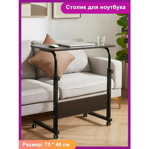 Прикроватный стол для ноутбука, мобильный стол на колесиках, приставной письменный стол