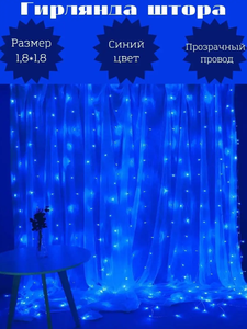 Основная фотография от вендора