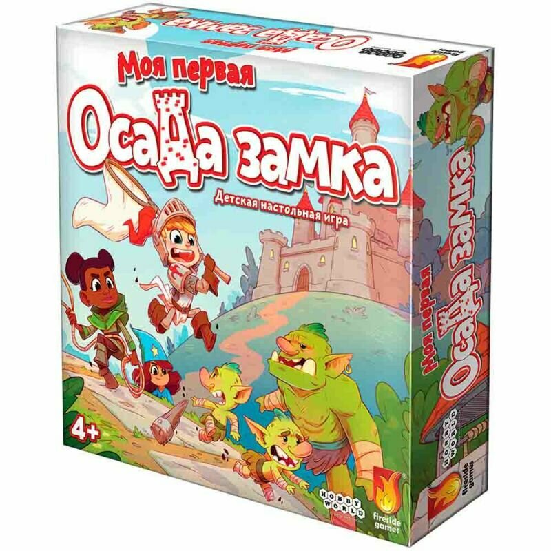 Настольная игра HOBBY WORLD Моя первая осада замка