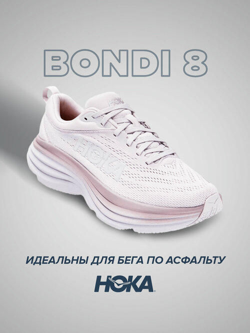 Кроссовки HOKA, полнота B, размер US9.5B/UK8/EU42/JPN26.5, фиолетовый