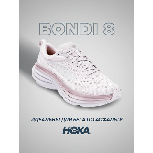 фото Кроссовки hoka, полнота b, размер us8b/uk6.5/eu40/jpn25, фиолетовый