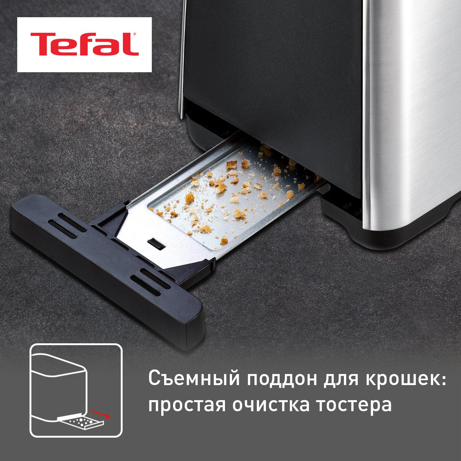 Тостер Tefal - фото №4