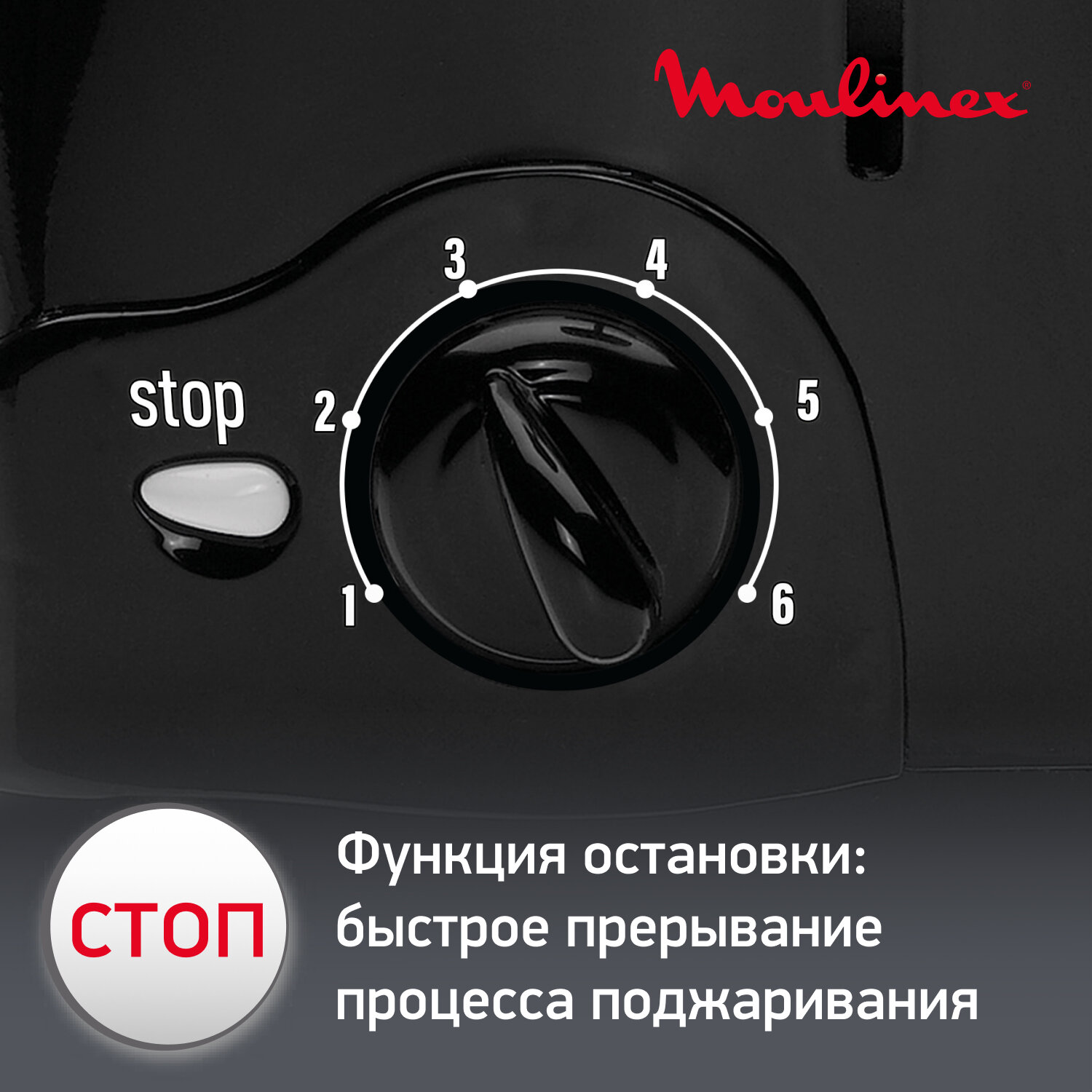 Тостер Moulinex - фото №5