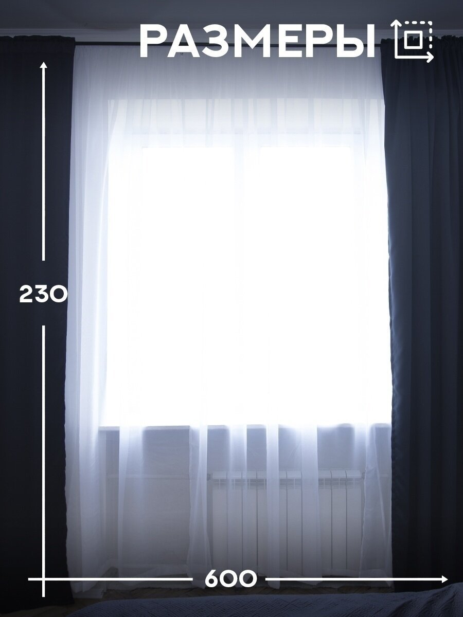 Тюль вуаль белая 600х230 в гостиную в спальню для кухни - фотография № 4