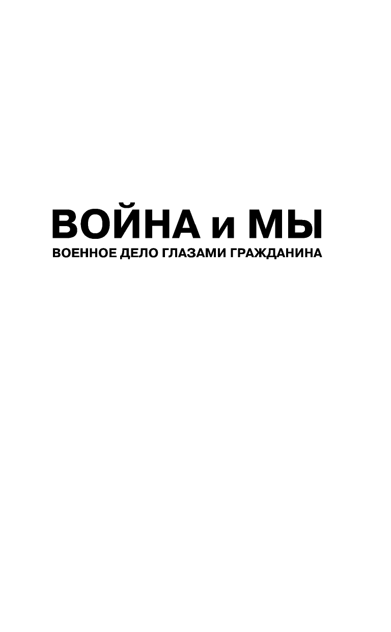 Первый штурм Севастополя. Ноябрь 41-го - фото №8