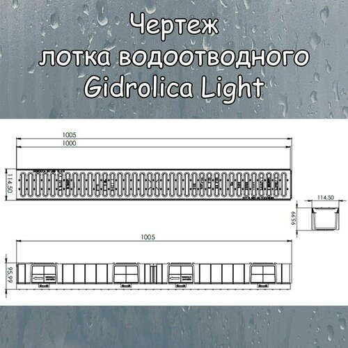 10 штук лоток водоотводный 1000х115х96 мм Gidrolica Light с оцинкованной щелевой решеткой DN100 (А15), артикул 080066, черный