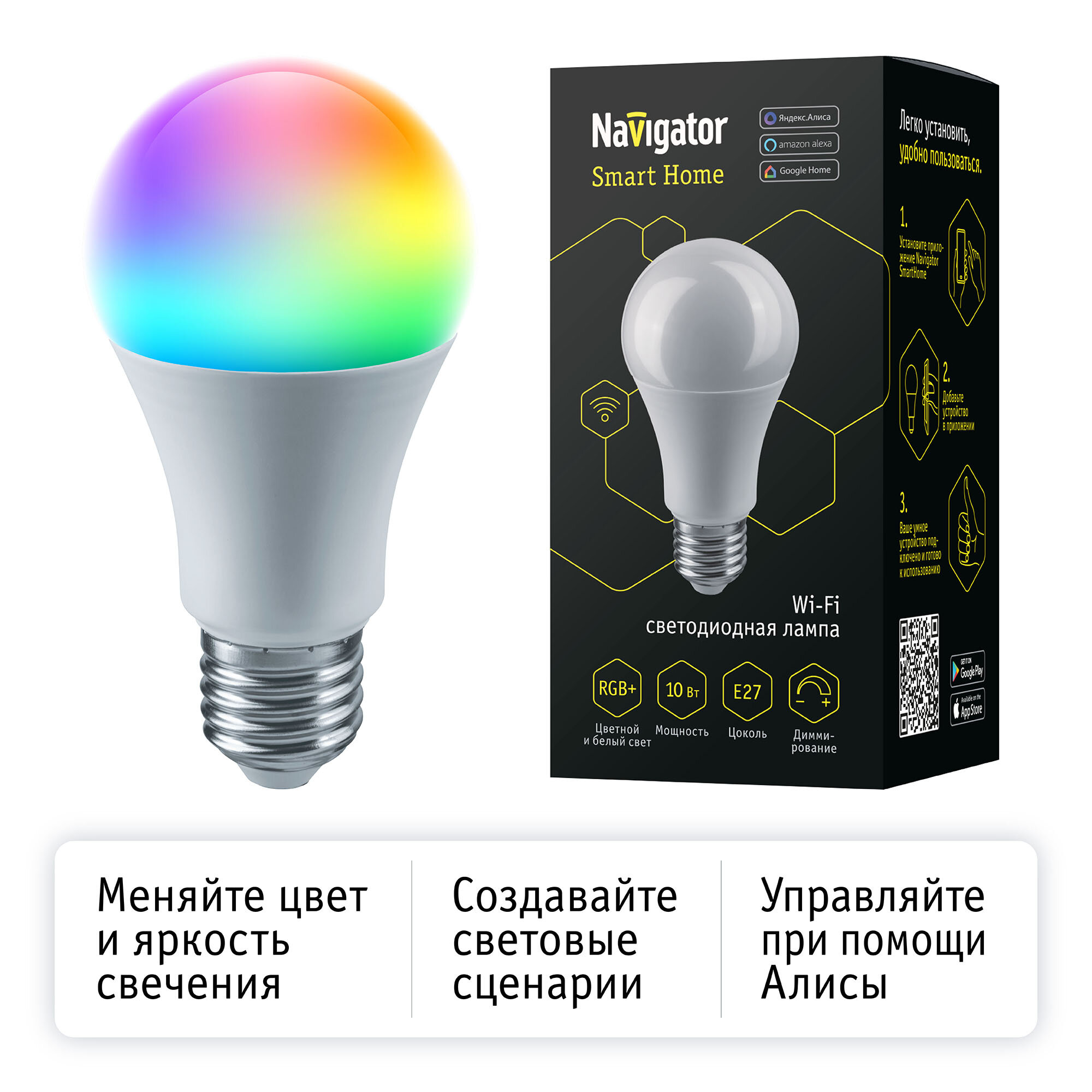 Лампа Navigator 14 554 NLL-A60-10-230-RGBWWW-E27-WIFI