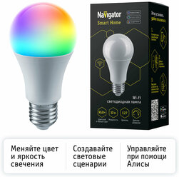 Умная лампочка Navigator 14 554 NLL-A60-10-230-RGBWWW-E27-WIFI, работает с Алисой