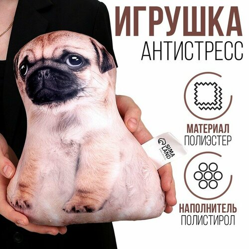 Мягкая игрушка-антистресс «Мопс»