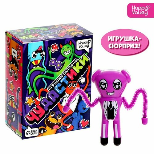 Игрушка-сюрприз «Чудастики», микс