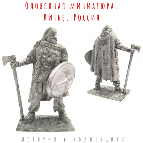 Солдатик Бритонский воин 1 век н. э. коллекционная фигурка солдатик вим 75мм воин старшей дружины белозерских князей 14 век