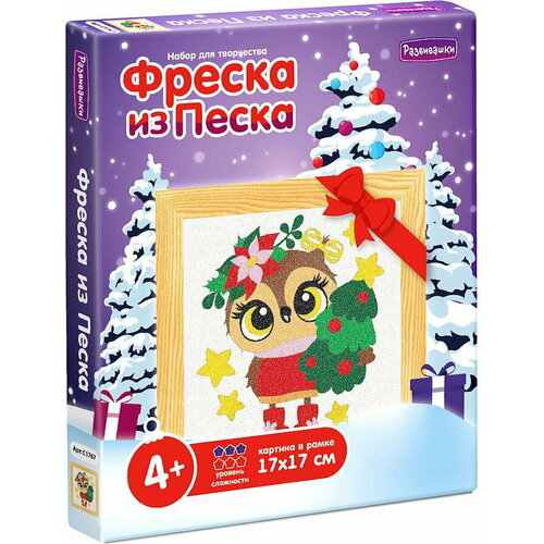 Фреска из песка Совушка