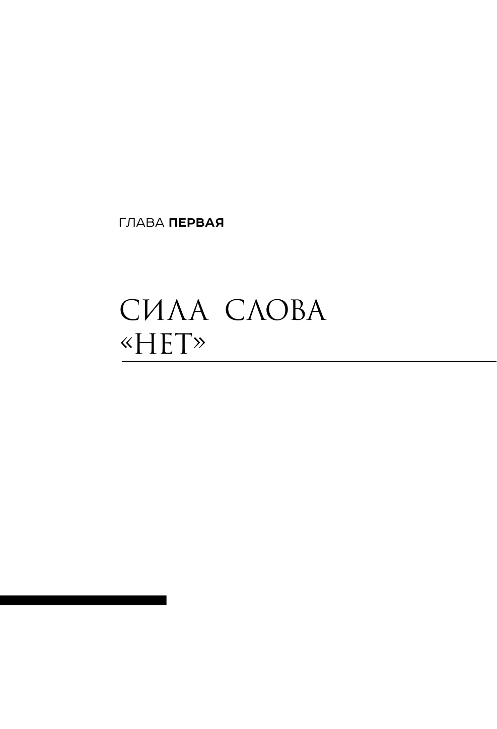 ЛеБрон, INC. Спортсмен, который заработал миллиард - фото №12