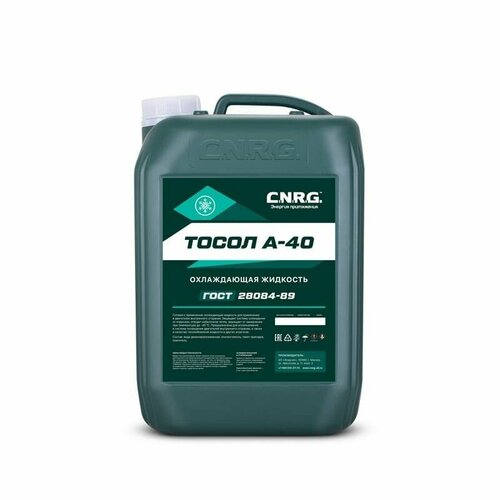Антифриз CNRG Тосол а-40 кан 10л 2060₽