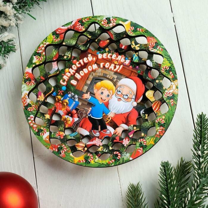 Дарим Красиво Тарелка сувенирная деревянная "Новогодний. Расскажи стишок Деду Морозу", цветной