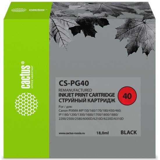 Струйный картридж Cactus CS-PG-40 черный для Canon Pixma MP150/ MP160/ MP170/ MP180 (18ml)