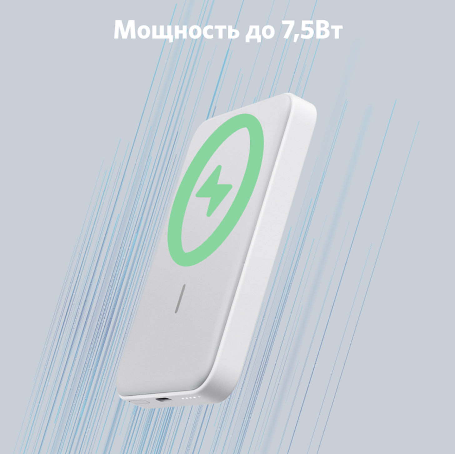 Внешний аккумулятор ANKER Power Core Mag-Go 5K A1611 Blue/синий - фото №18