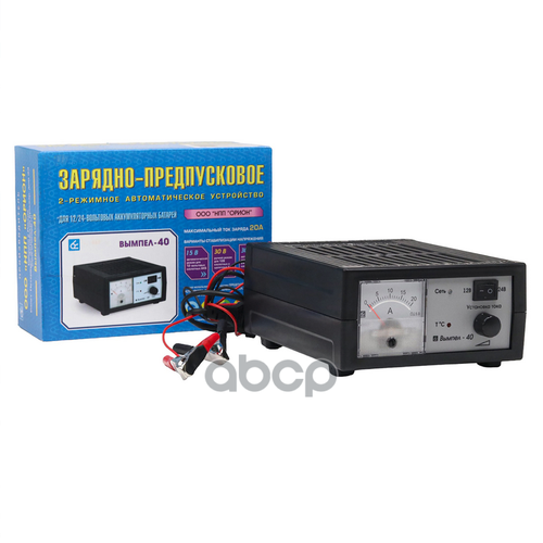 Устройство Зарядное Вымпел 1224V 0-20A Вымпел-40 Автомат НПП Орион арт 2010 663100₽