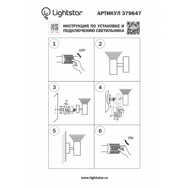 Уличный настенный светодиодный светильник Lightstar Piatto - фото №9