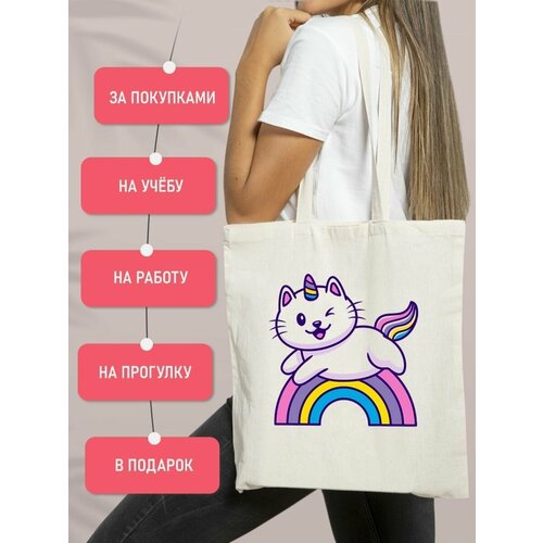 Сумка  шоппер , белый