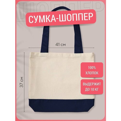 Сумка , черный, белый