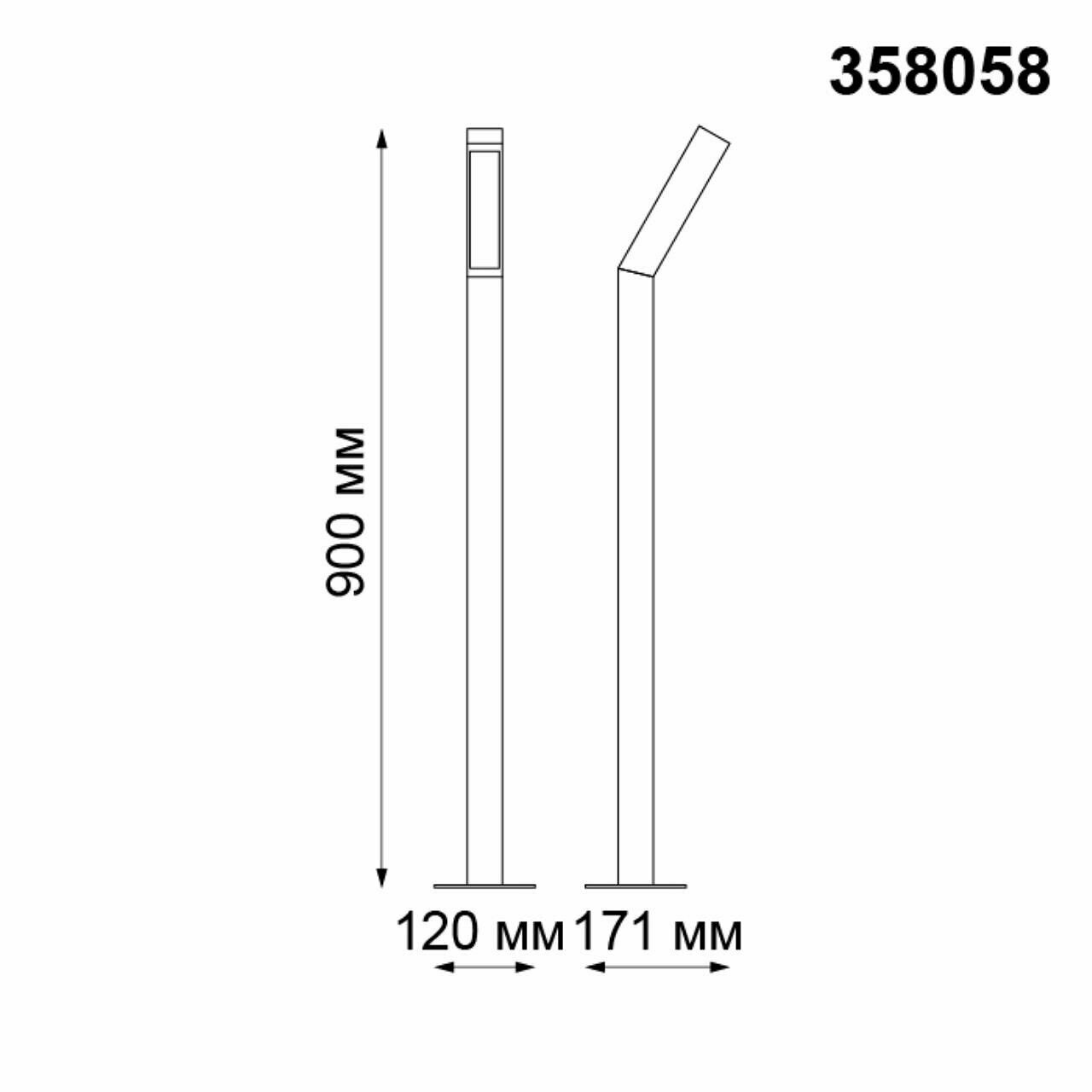 Ландшафтный светодиодный светильник Novotech Cornu 358058 - фото №7