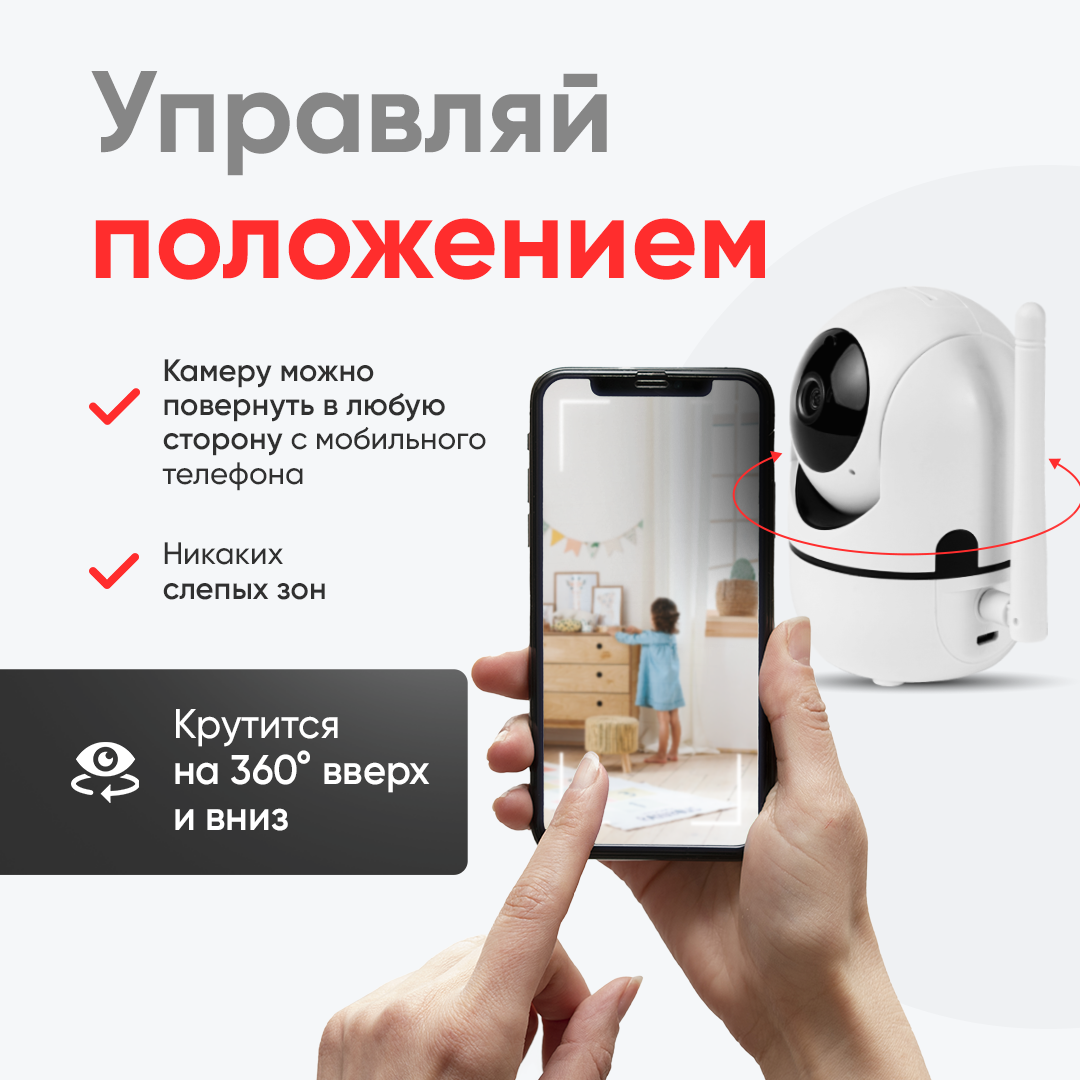 Камера видеонаблюдения для дома/Видеоняня/Wi-Fi/ Owler Smart Home RoboCam 2Мп (обнаружение человека, слежение за объектом, запись в облако, управление с Android, iPhone) - фотография № 4