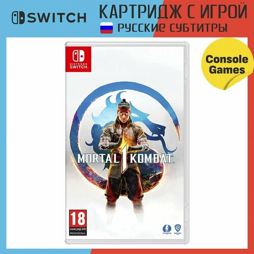 Игра для Switch Mortal Kombat 1 (русские субтитры) игра mortal kombat 11 nintendo switch русские субтитры